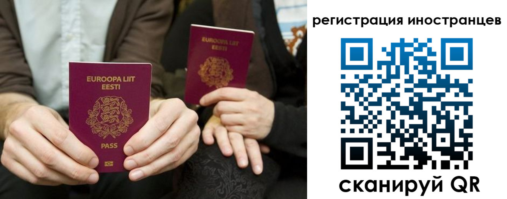 временная регистрация в Бодайбо