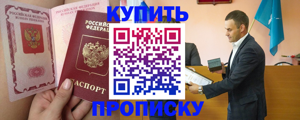 найти адрес прописки в Бодайбо