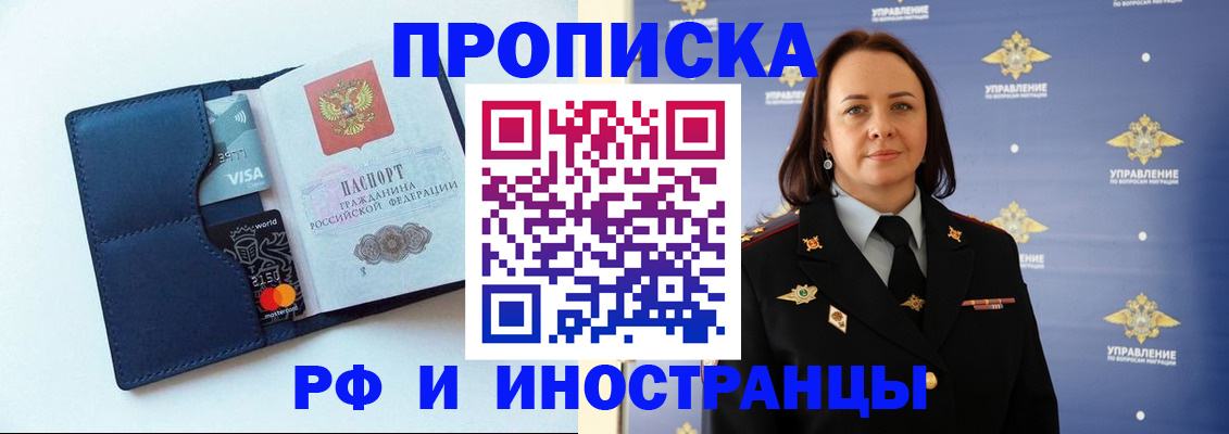форма 3 в Бодайбо