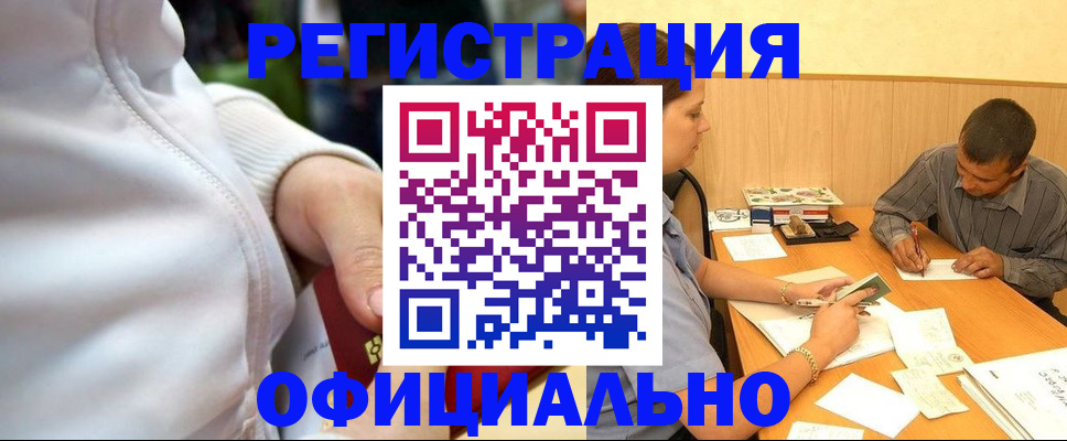 форма 3 в Бодайбо